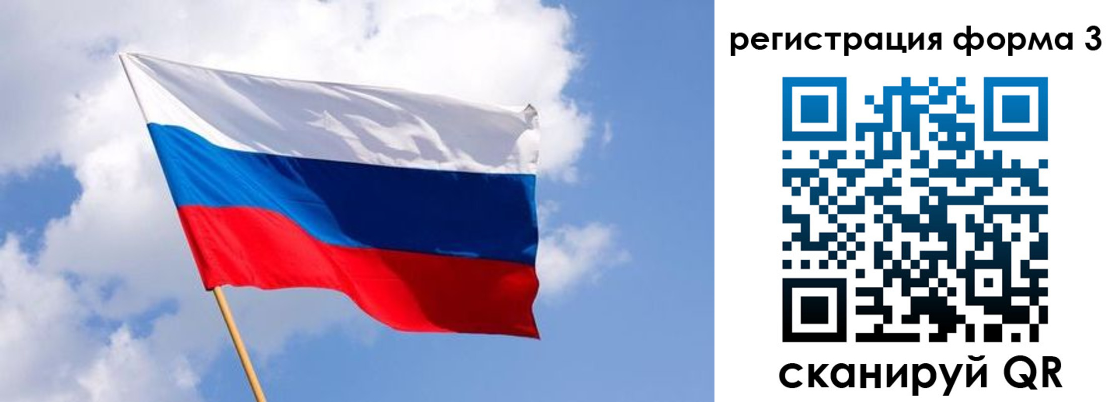 прописка для школы в Щиграх